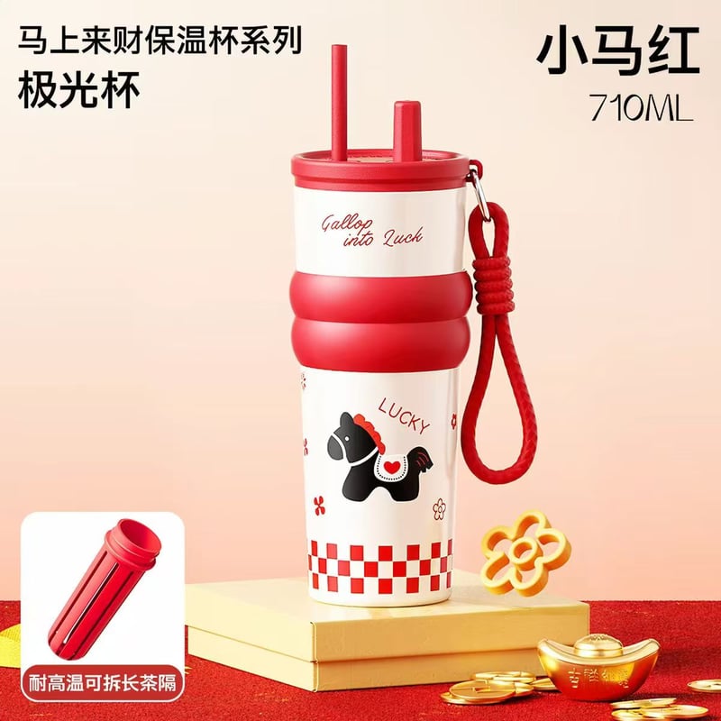马上来财提手杯