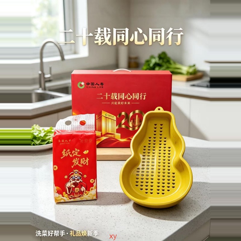 厨房黄金搭档｜抽纸挂抽+沥水篮