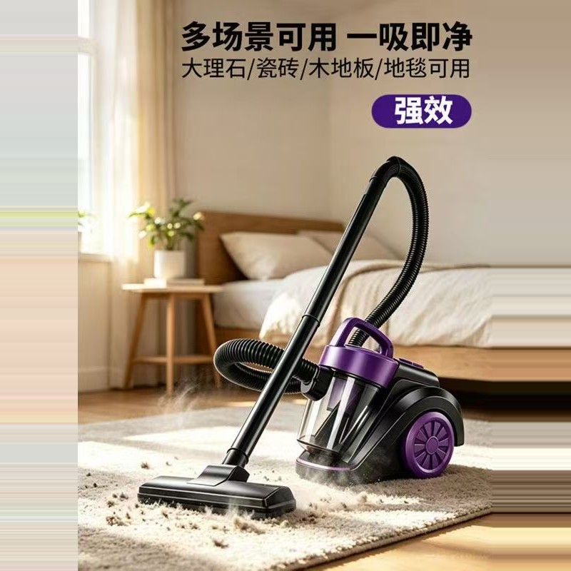真空吸尘器