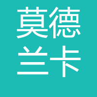 莫德兰卡